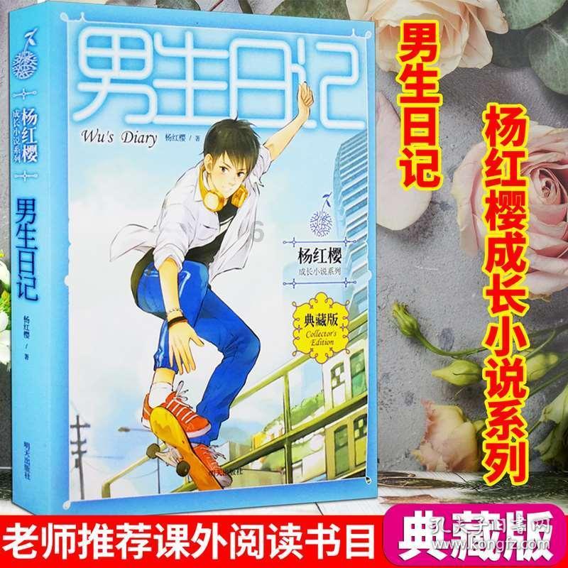 探寻天涯,畅言余姓火旺五行属金的男孩名字